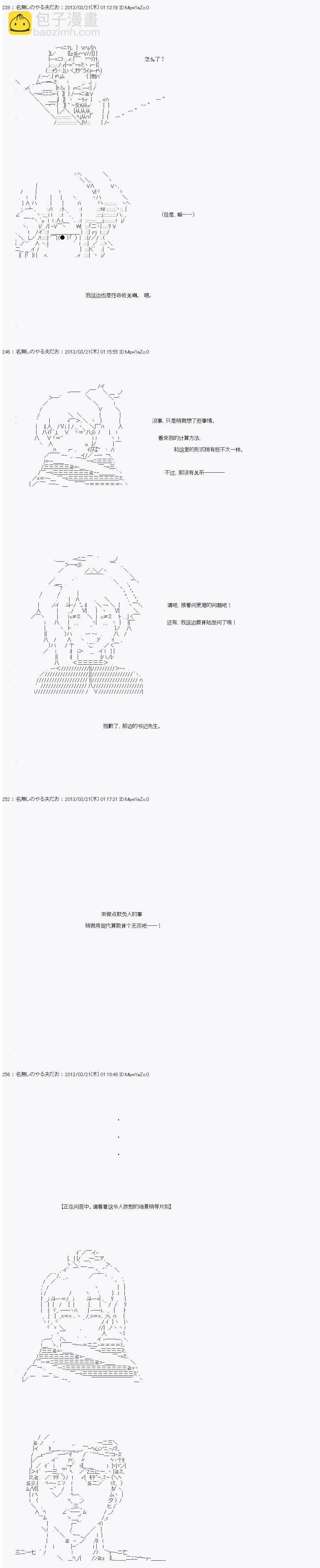 第02话