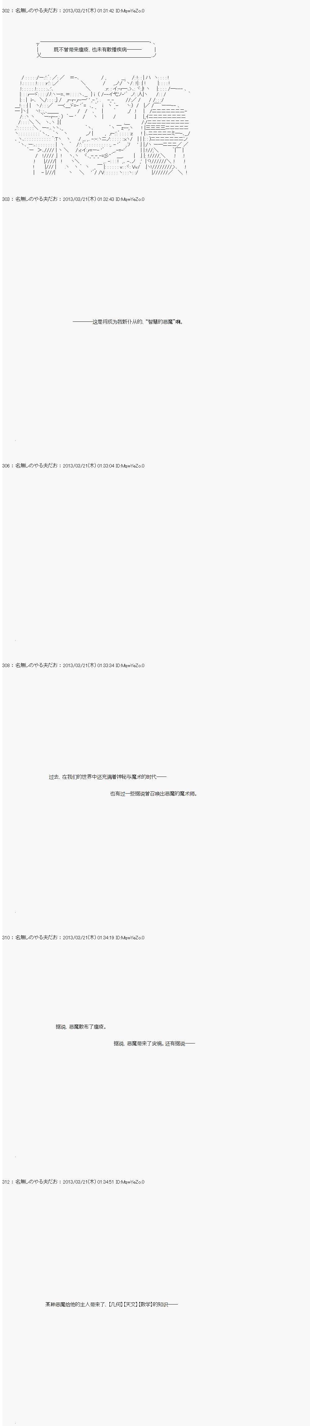 第02话