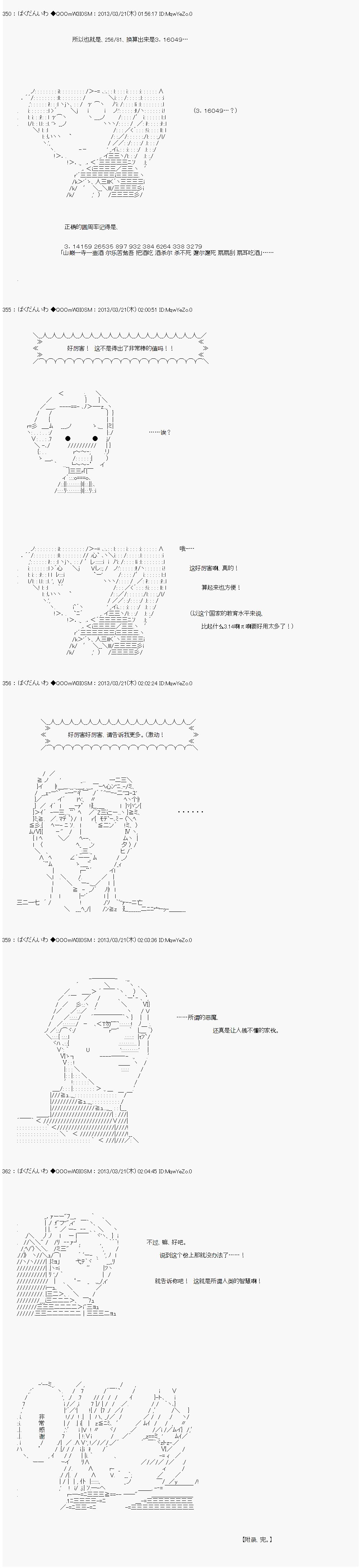 第02话