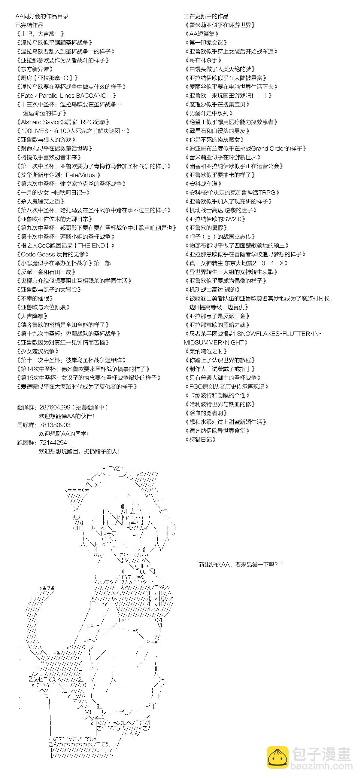 第02话
