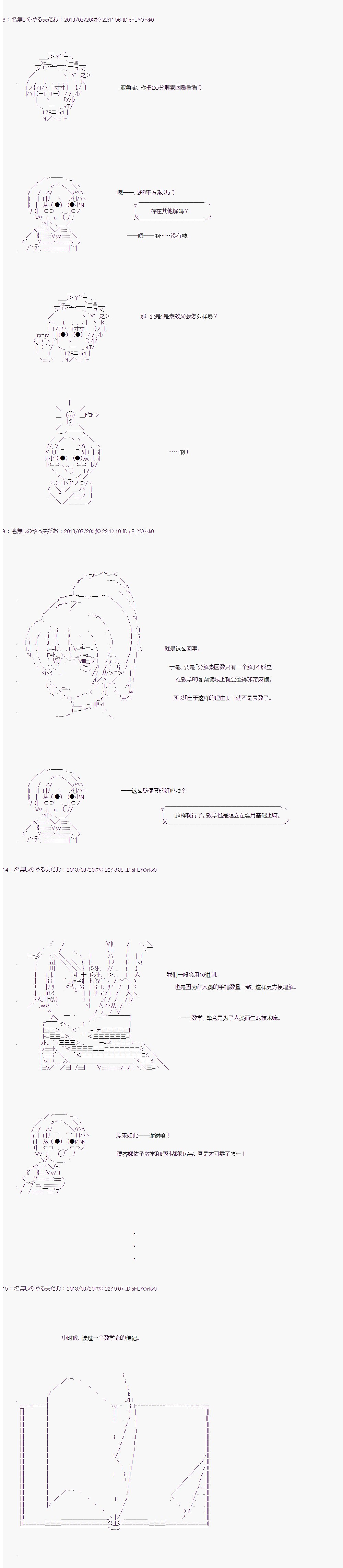 第01话