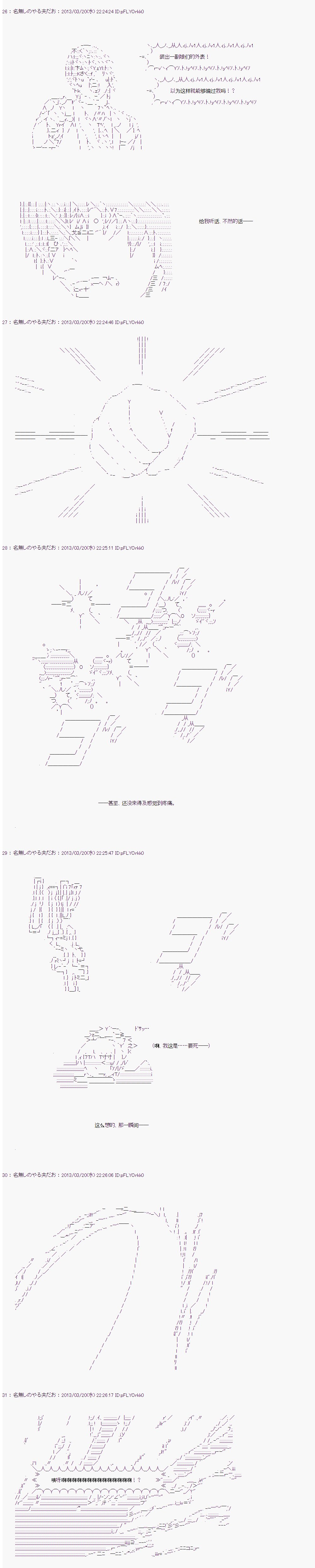 第01话