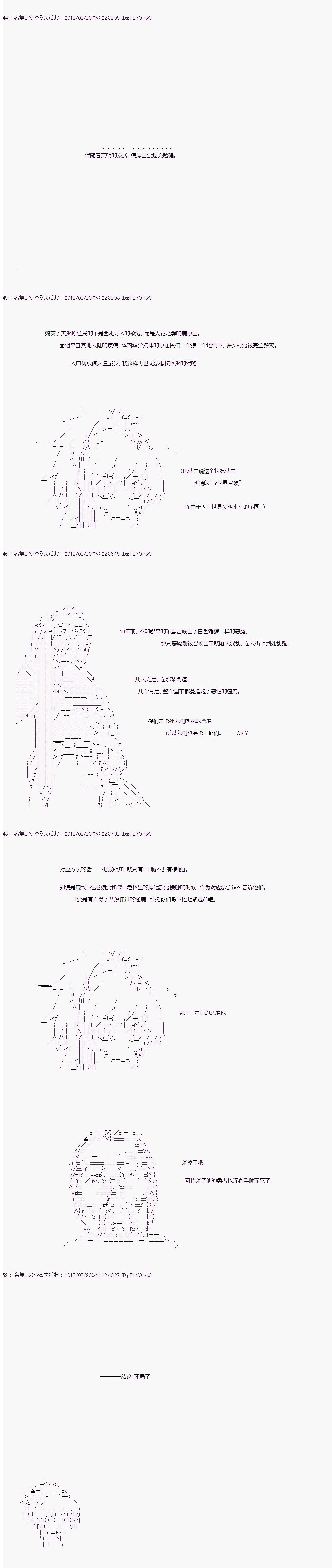 第01话