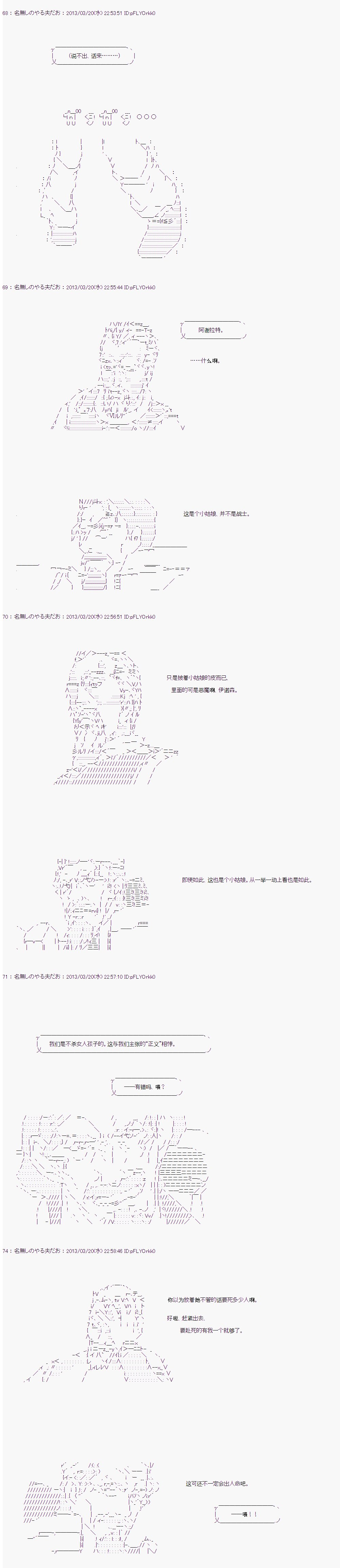 第01话