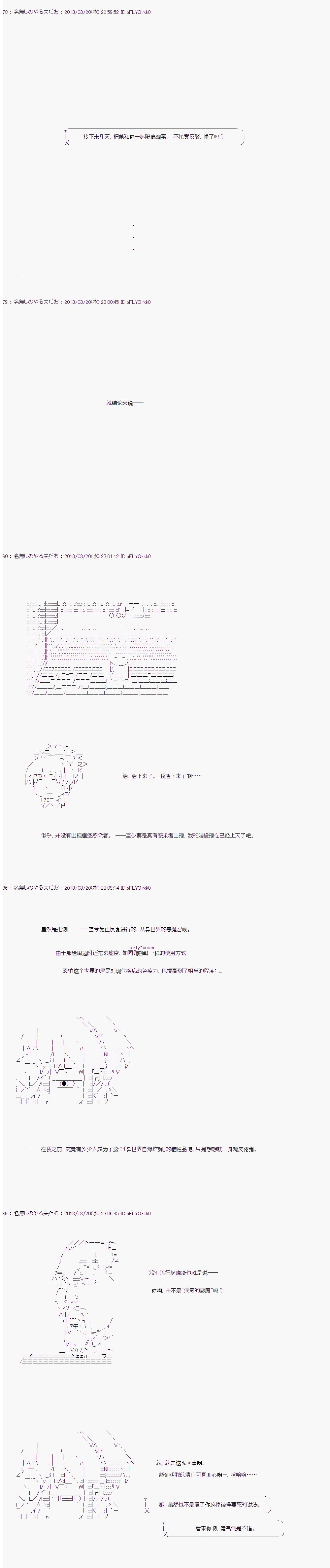 第01话