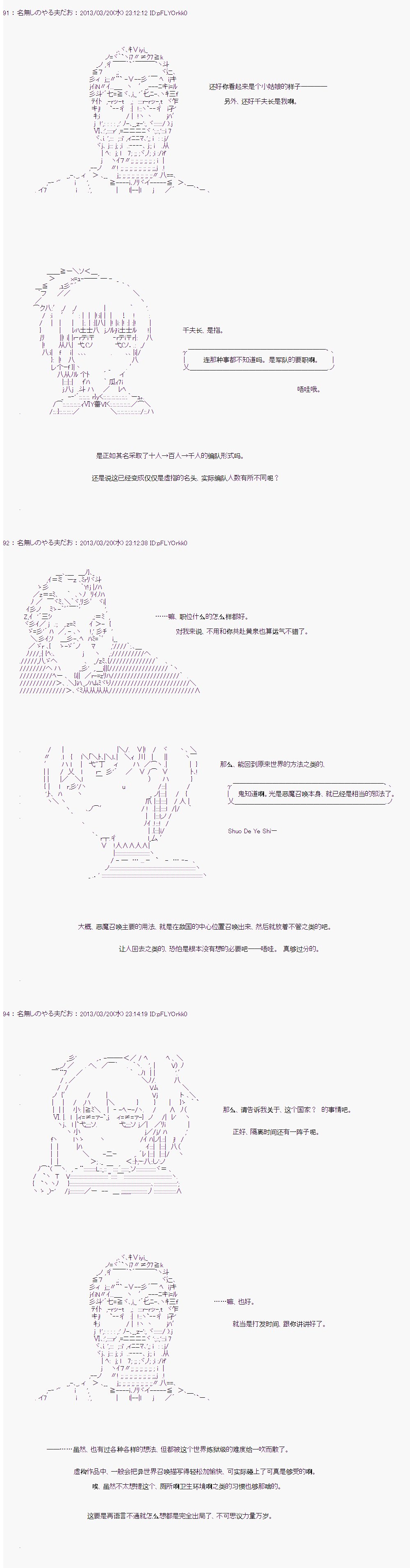 第01话