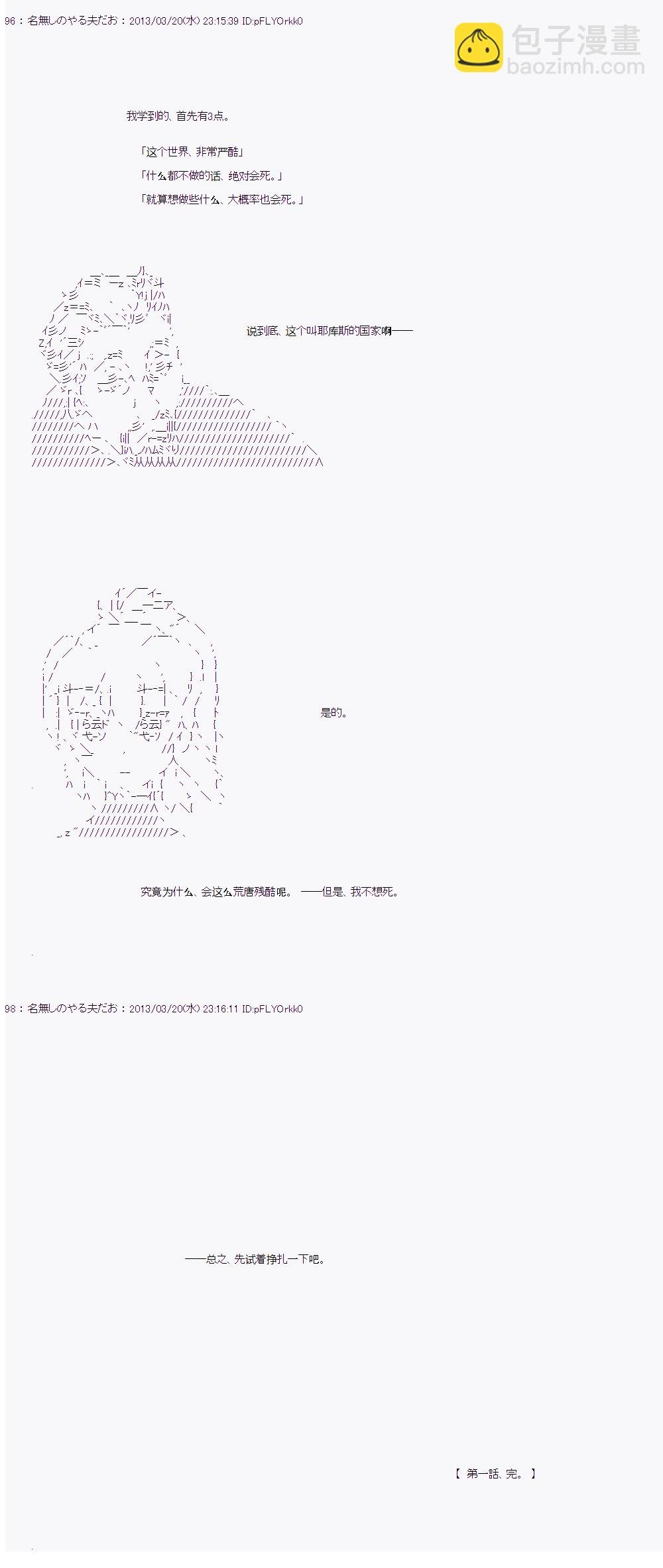 第01话