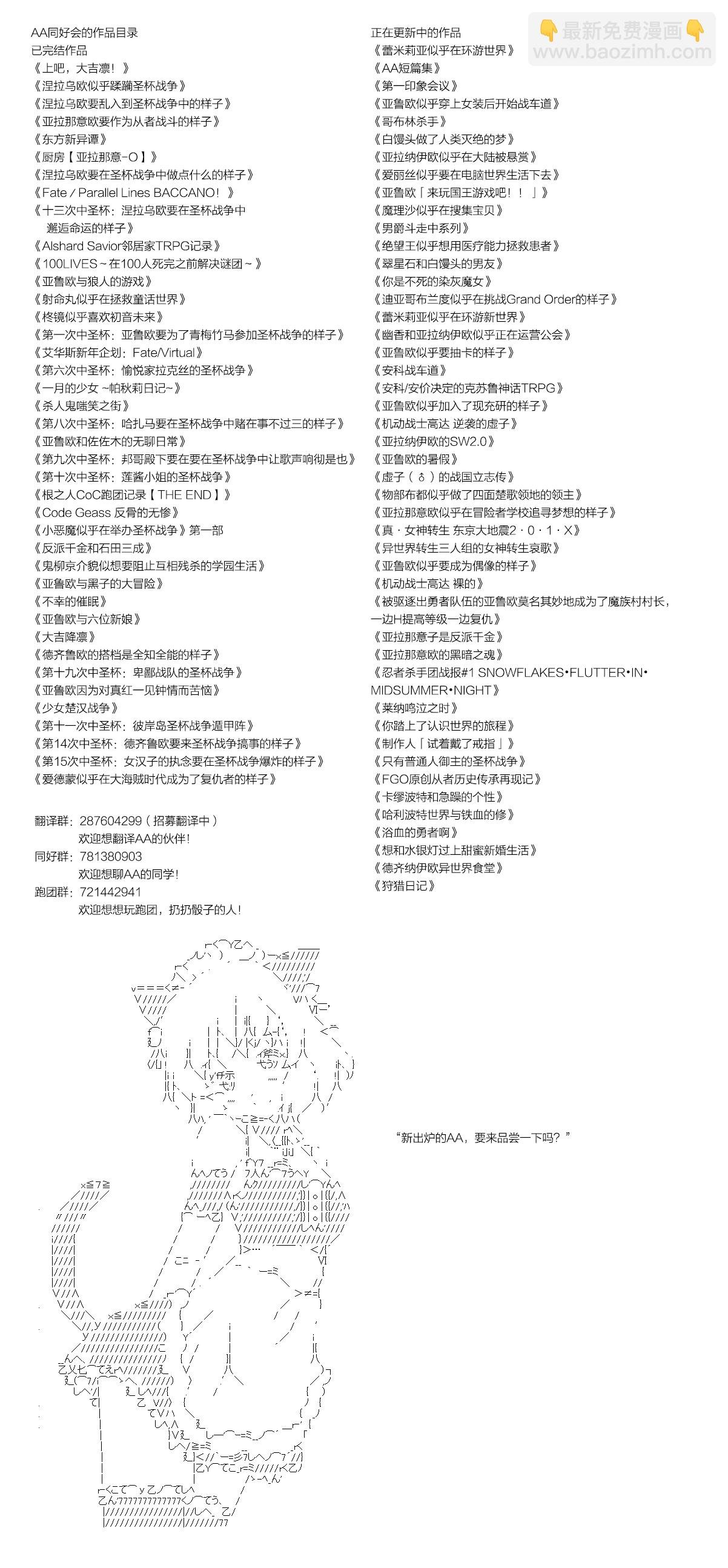 第01话