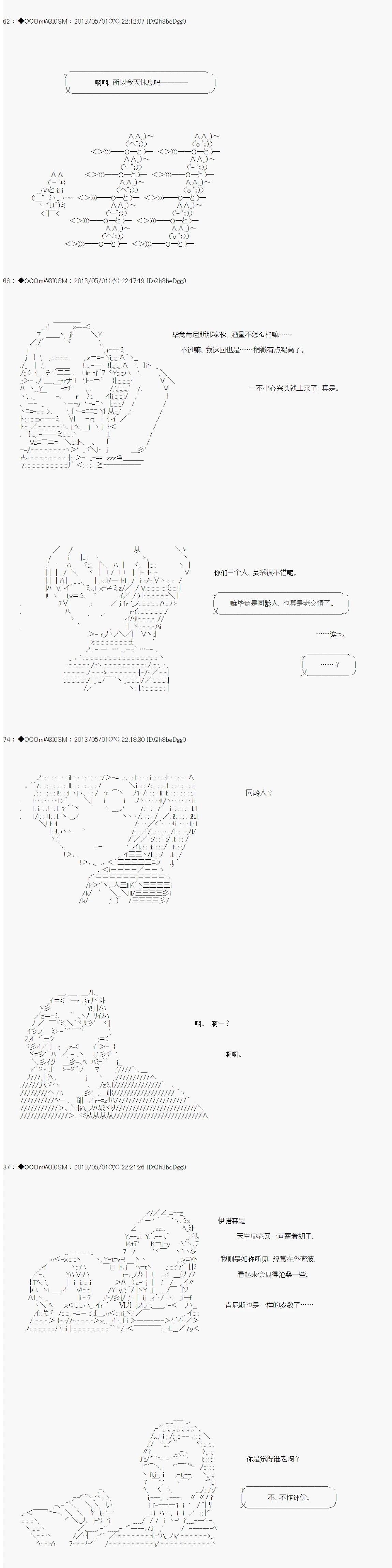 第09话