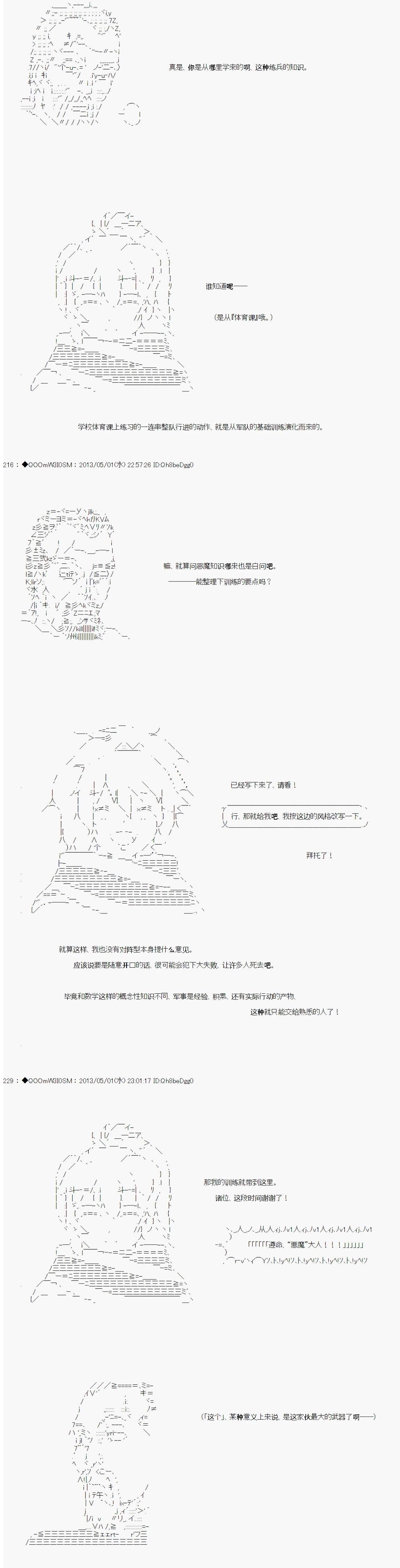 第09话