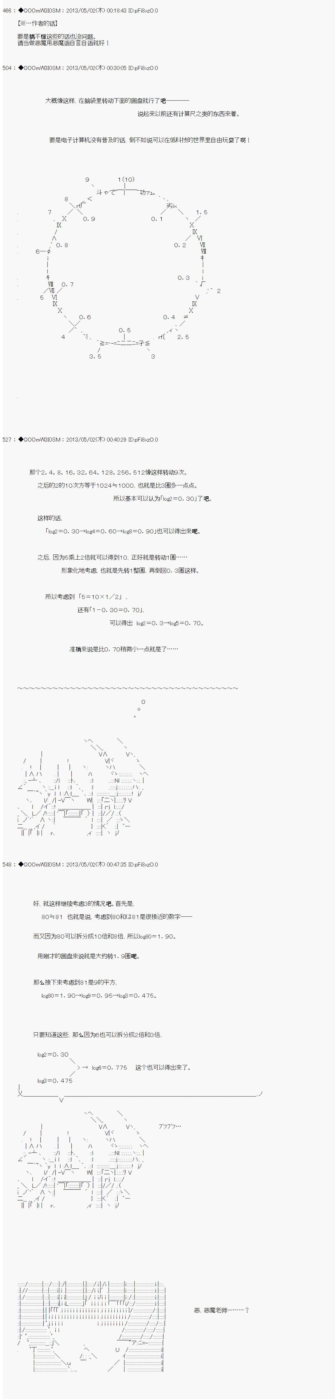 第09话