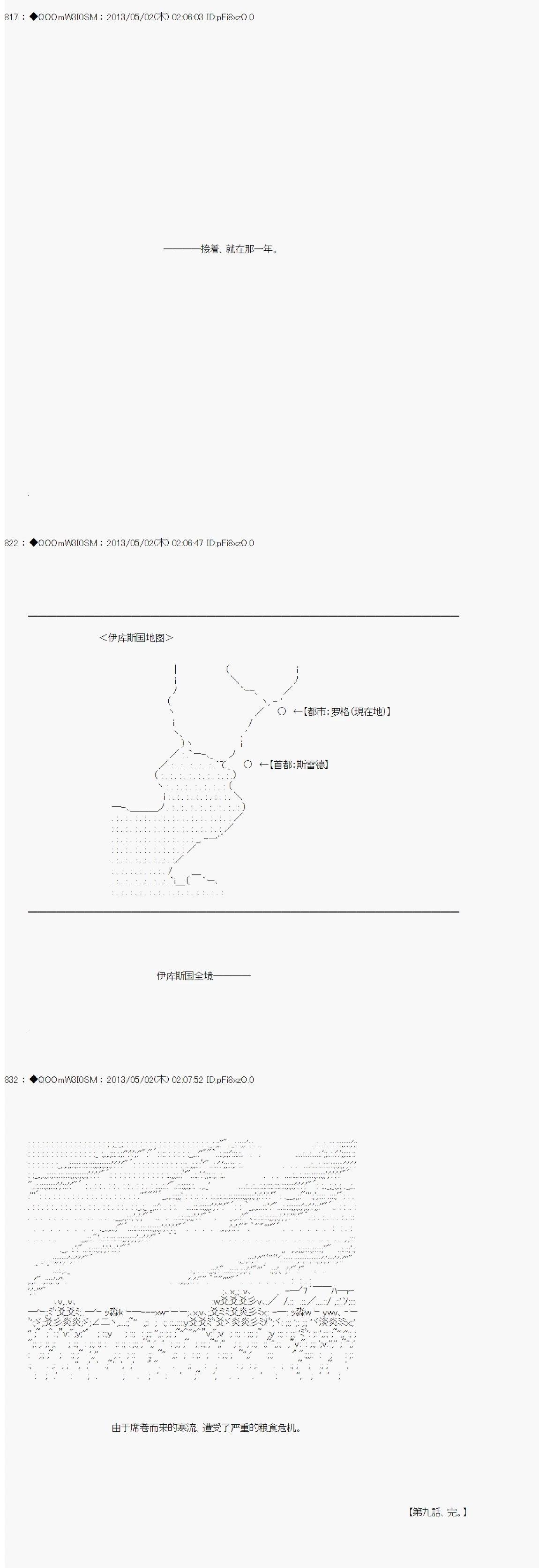 第09话