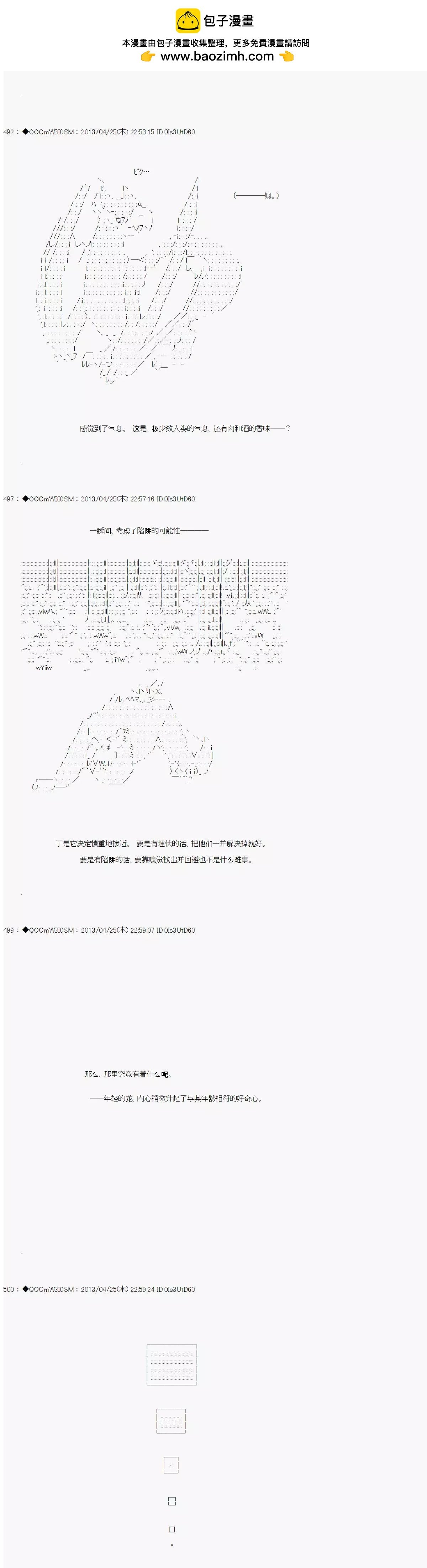 第08话