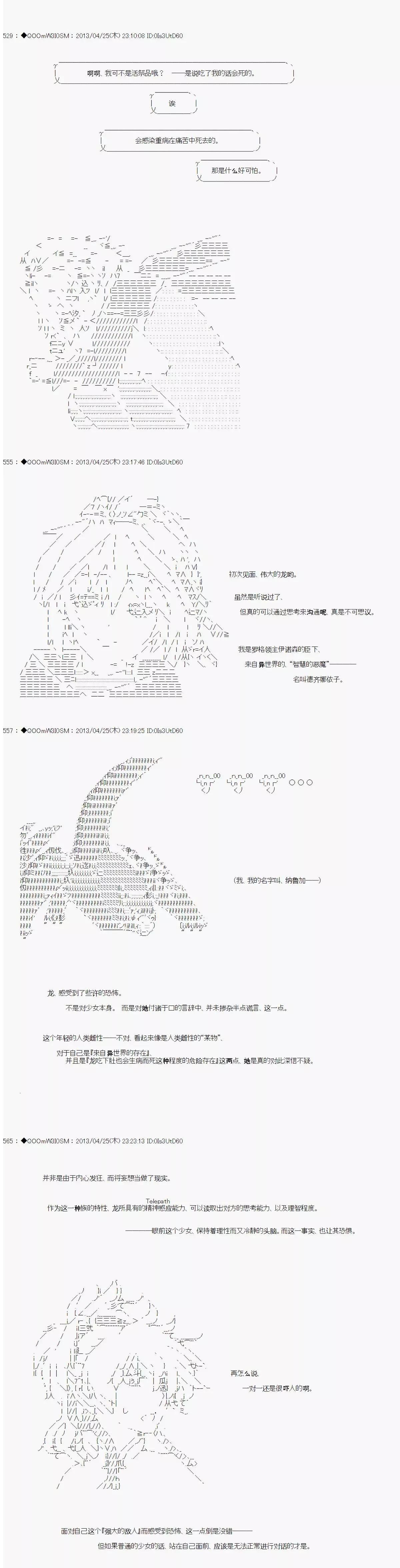 第08话