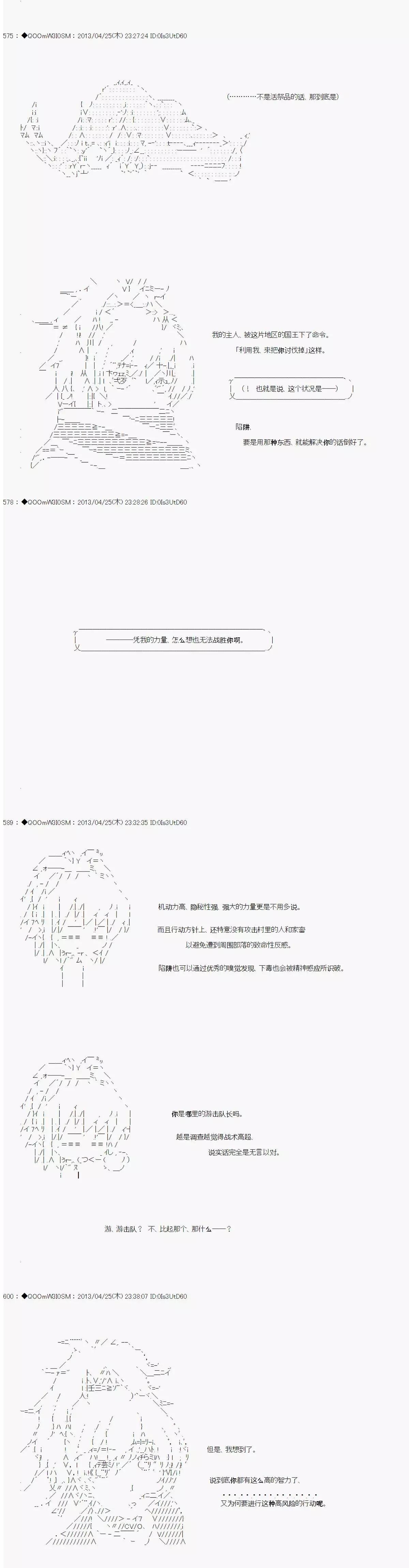 第08话