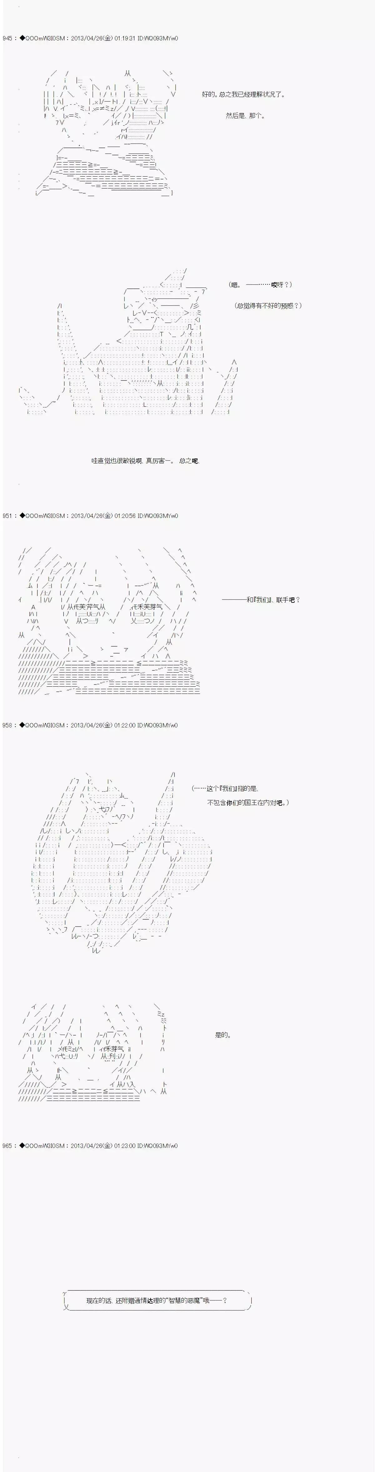 第08话