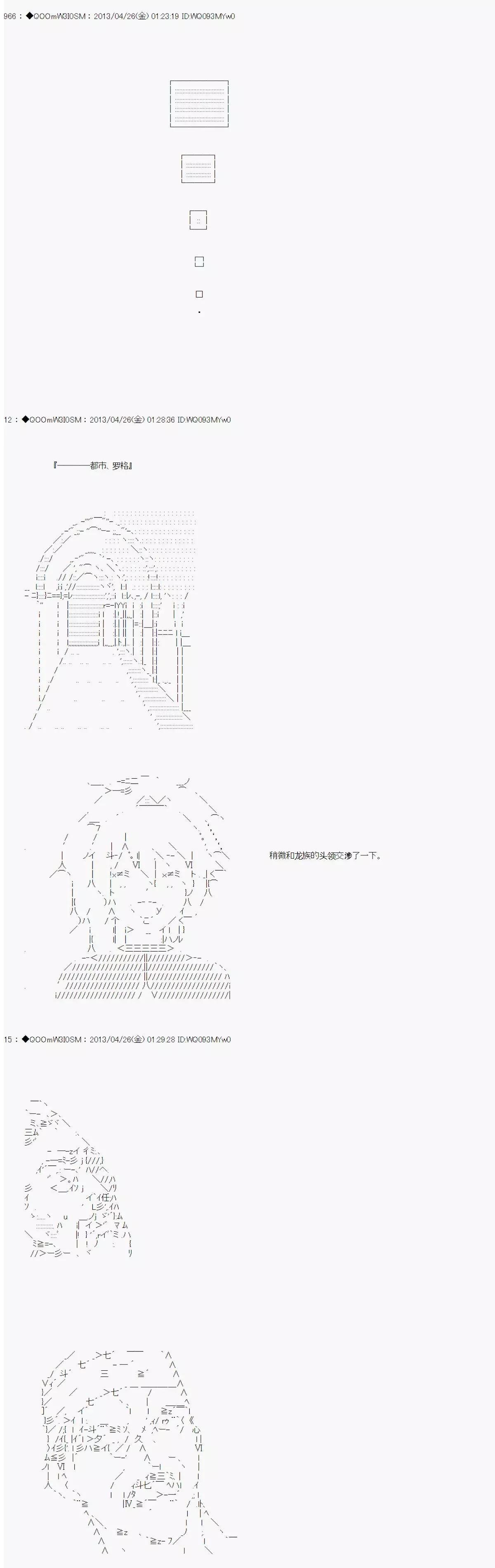 第08话