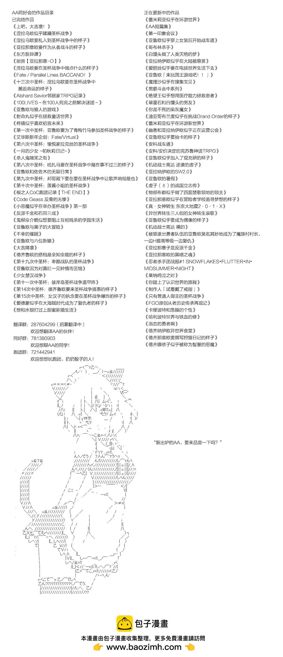 第08话