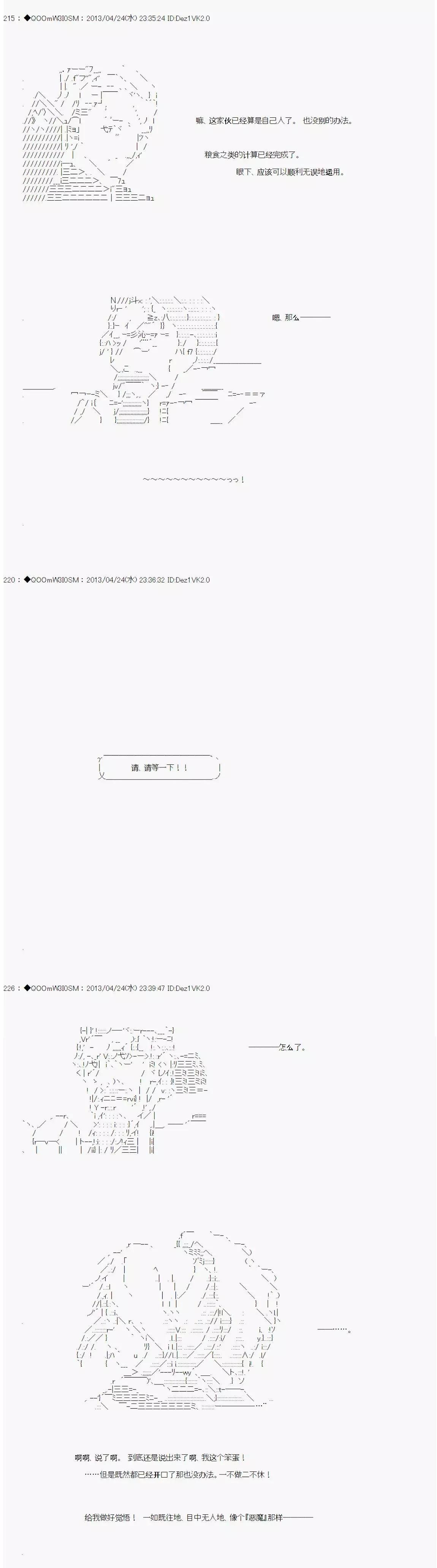 第7.1话