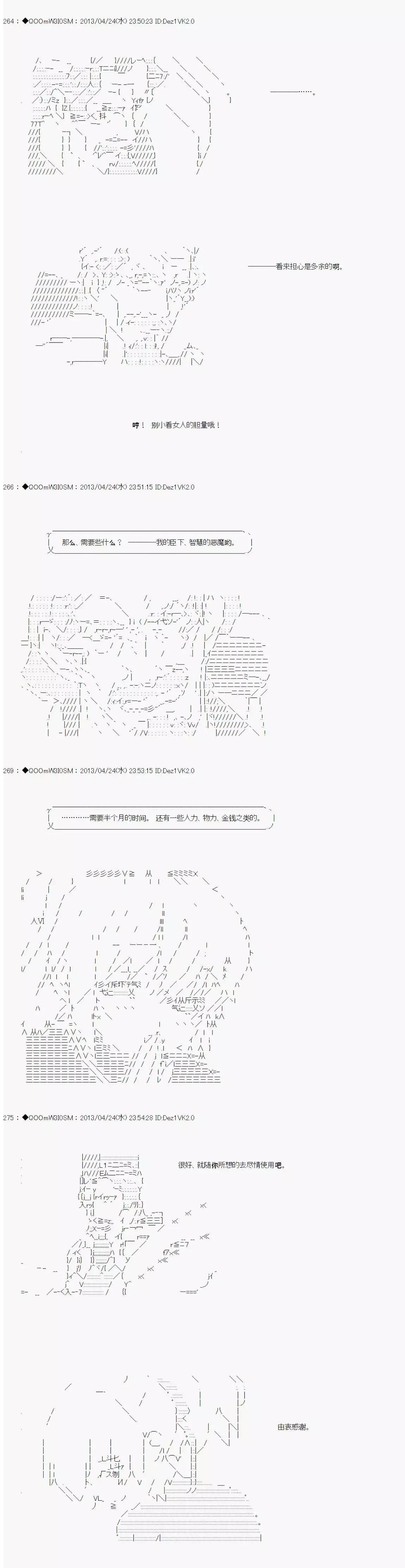 第7.1话