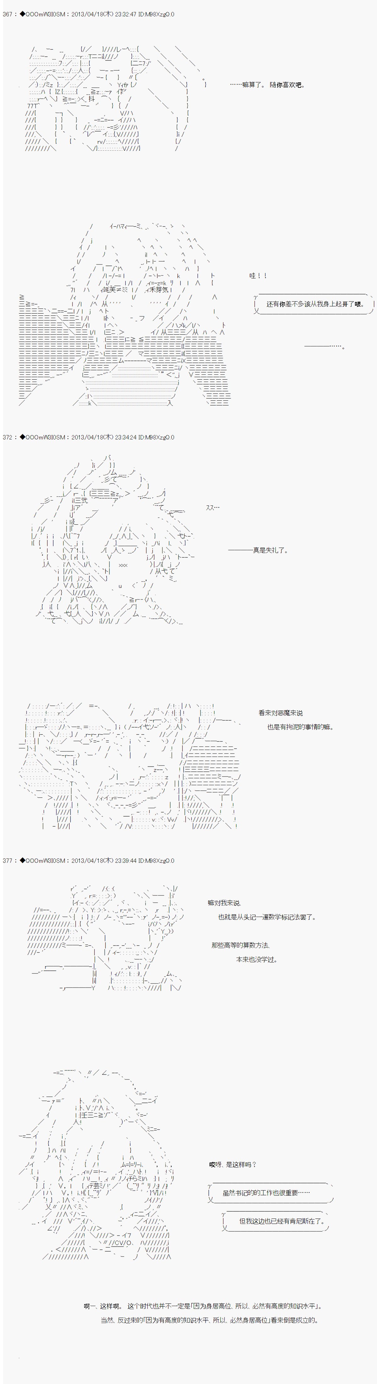 第06话
