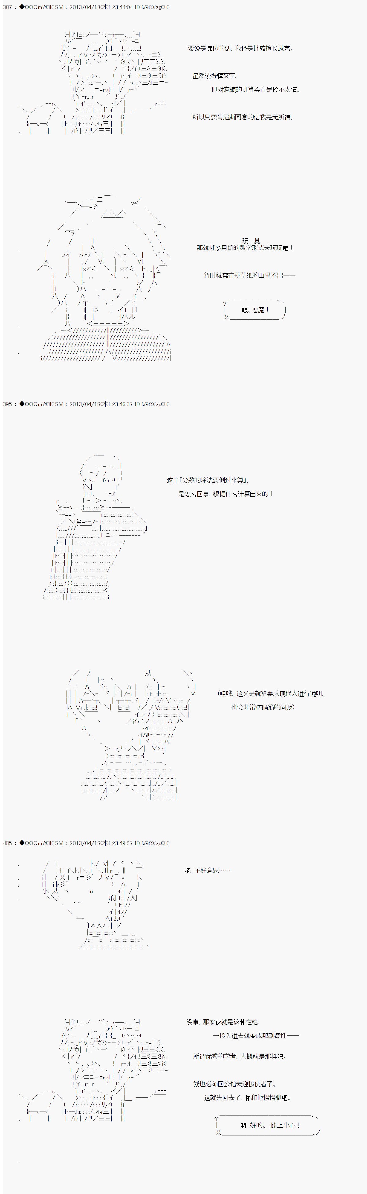 第06话
