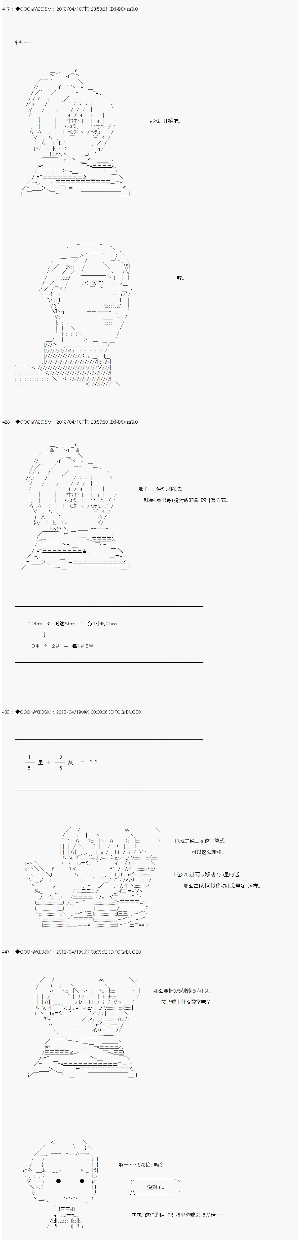 第06话