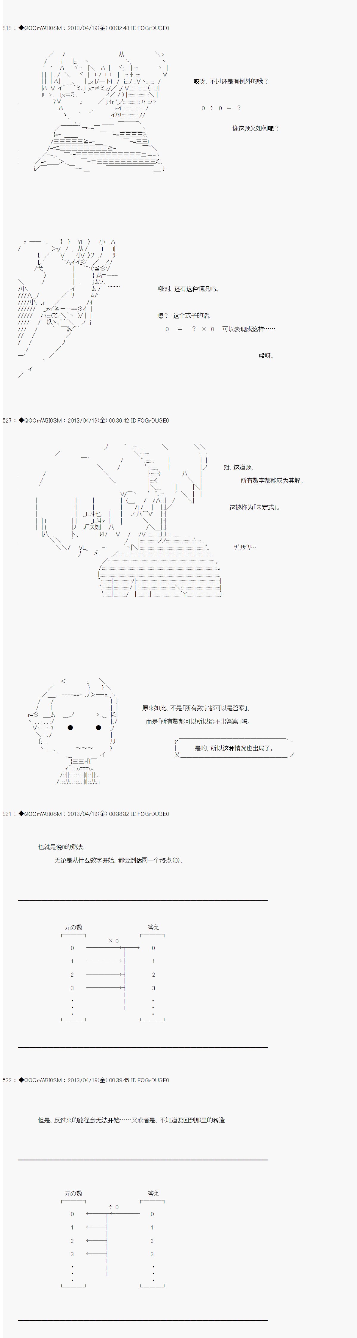 第06话