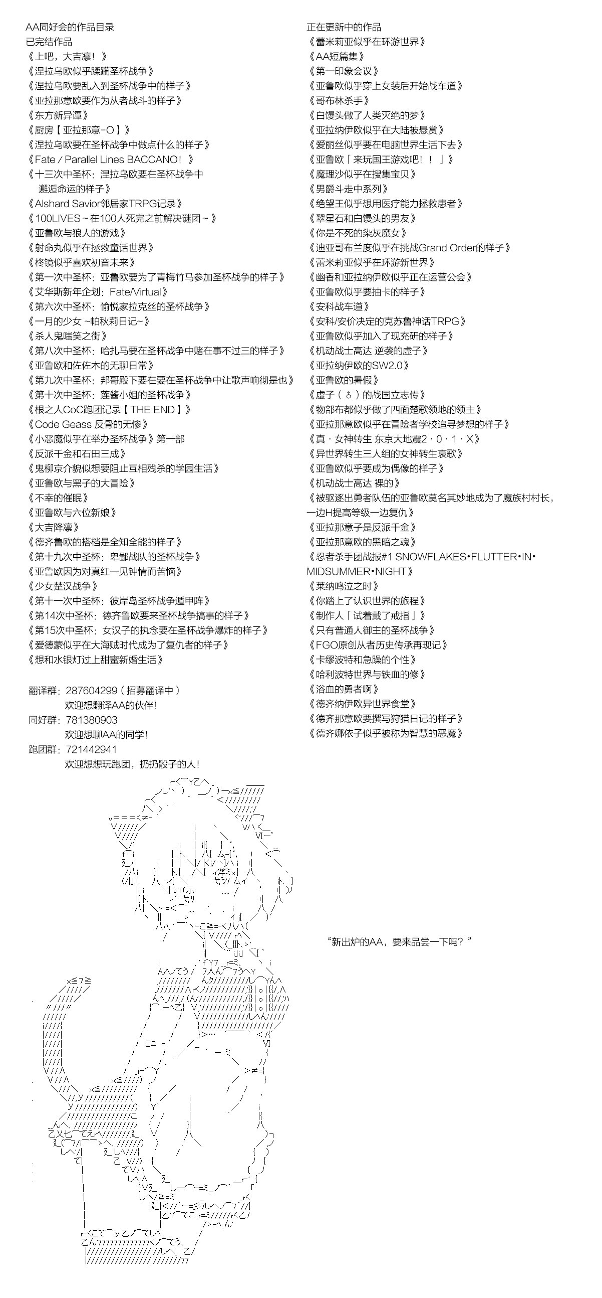 第06话