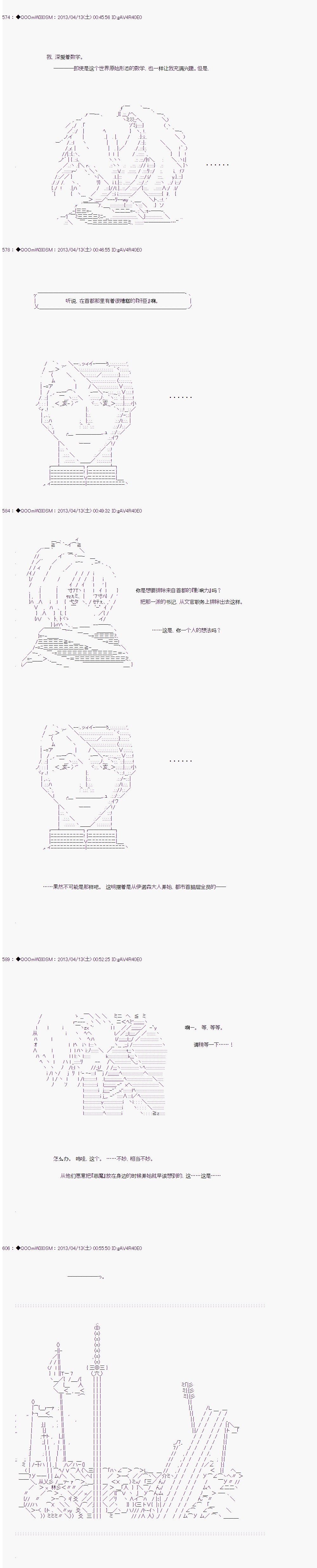 第05话