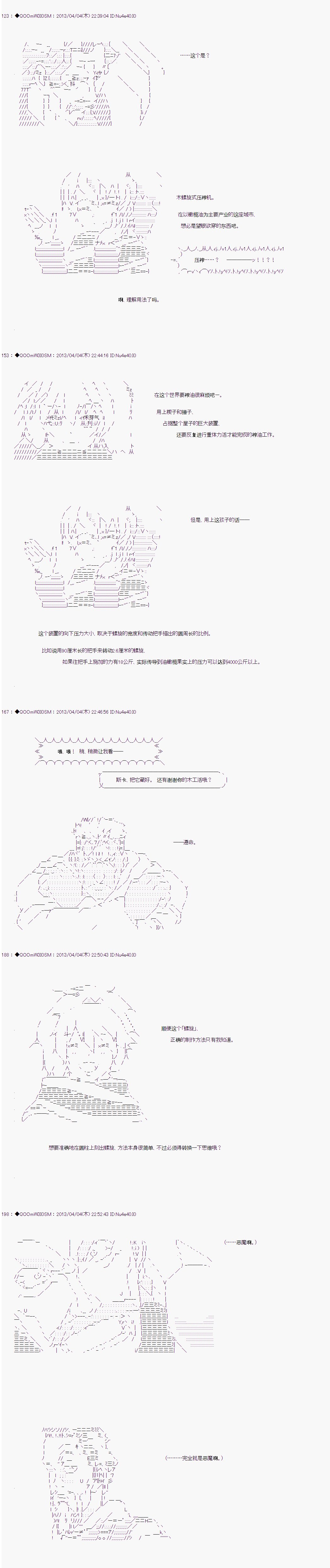 第04话