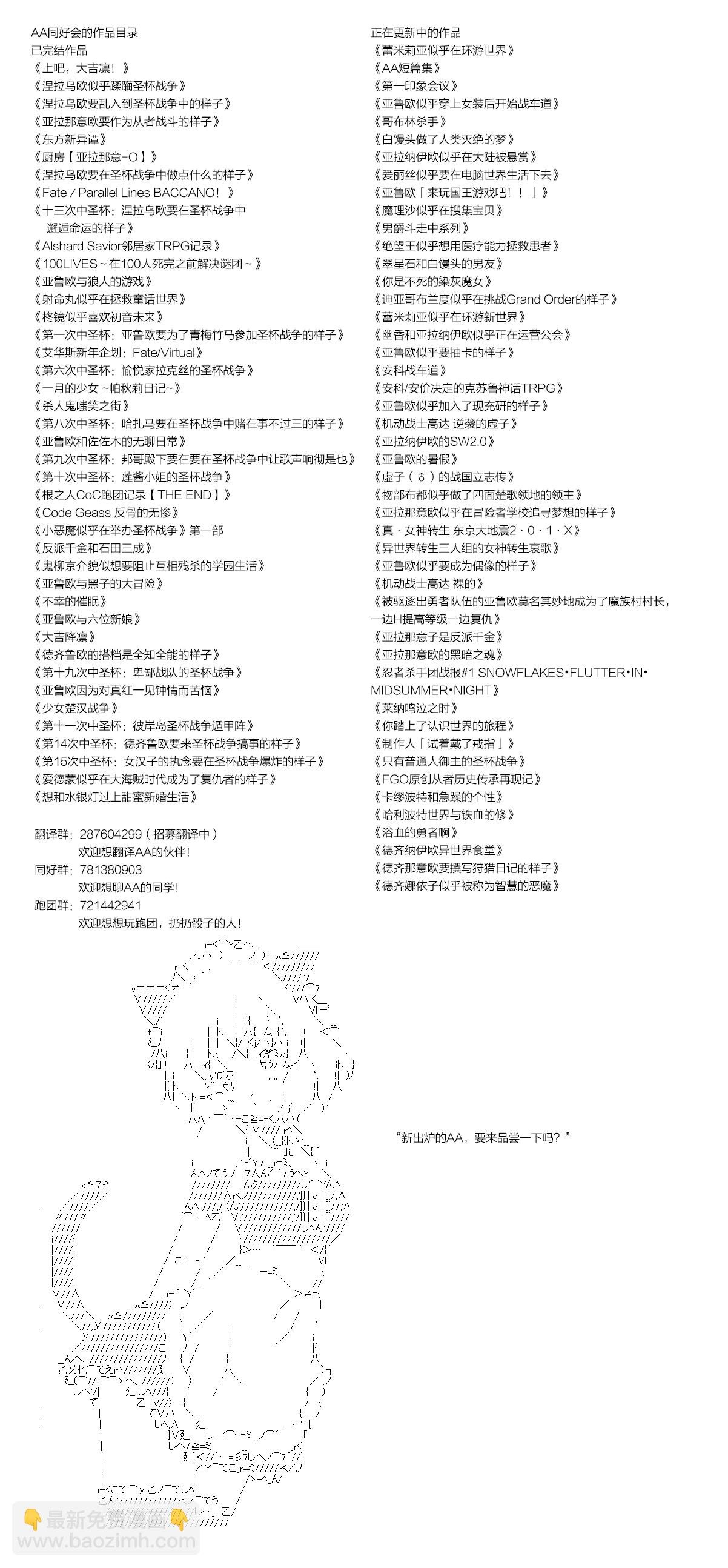 第04话