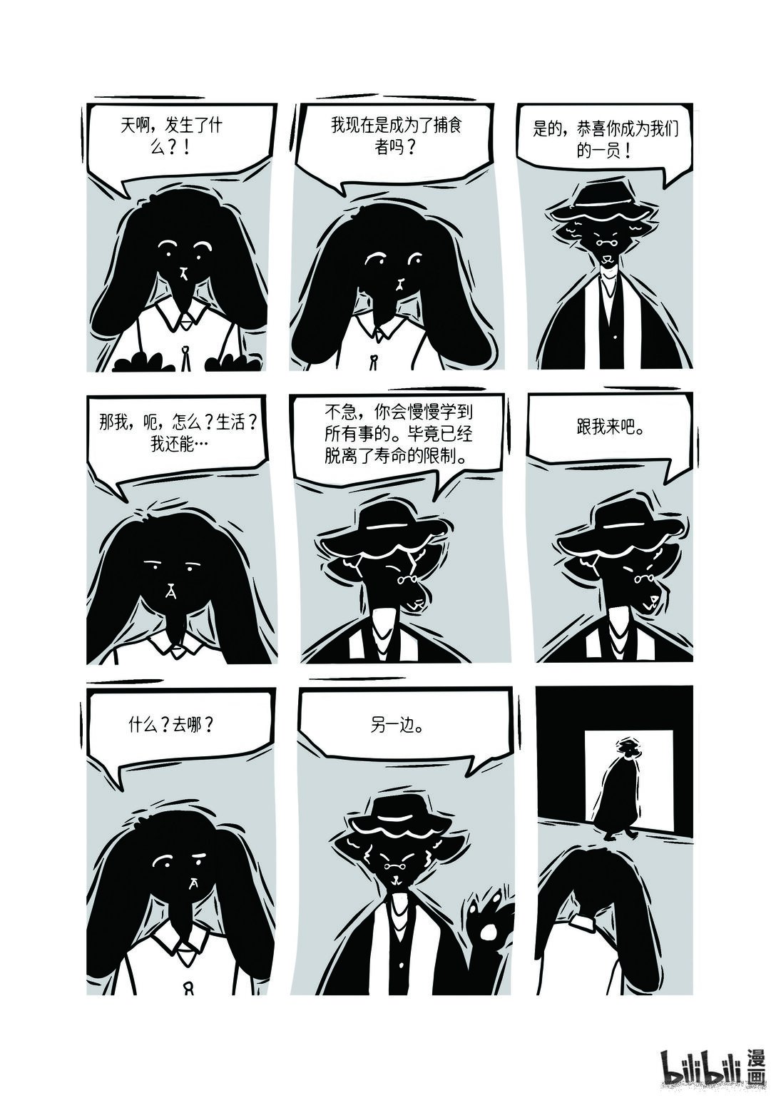 01 story predator
