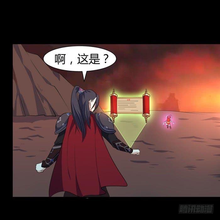 更新，全服通缉！