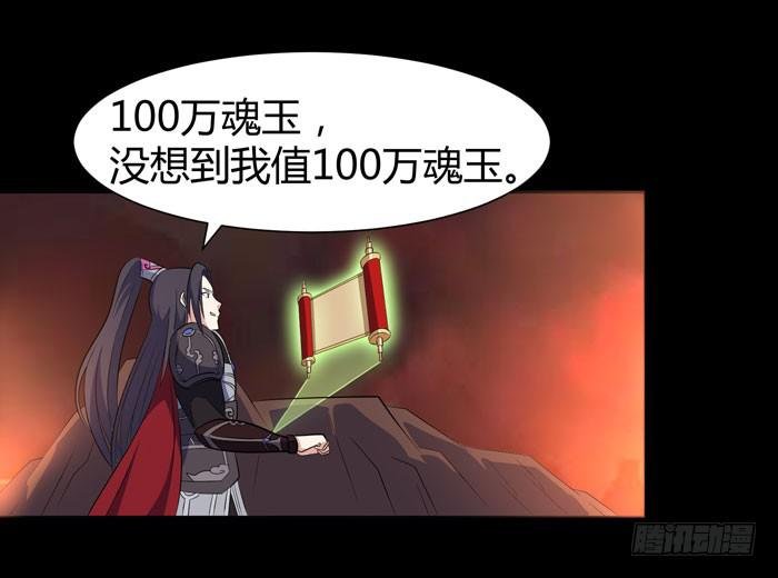 更新，全服通缉！