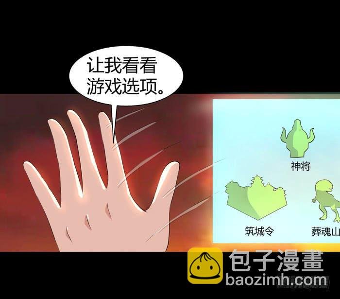 更新，全服通缉！