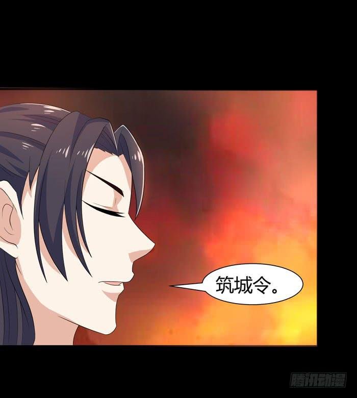 更新，全服通缉！