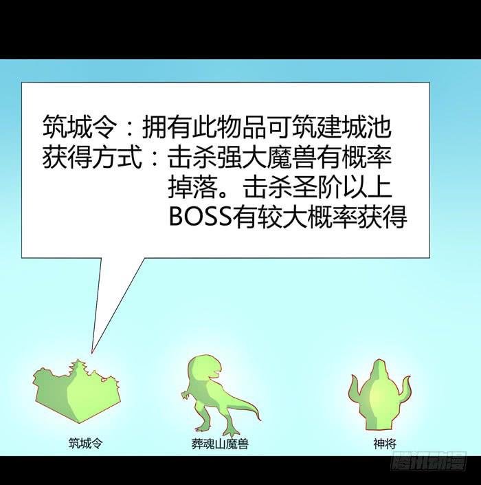 更新，全服通缉！