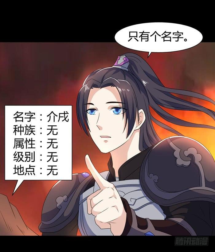 更新，全服通缉！