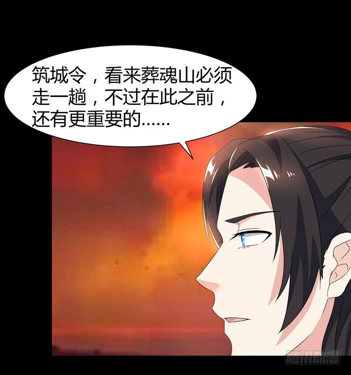 更新，全服通缉！