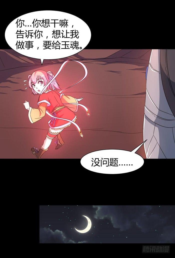 更新，全服通缉！