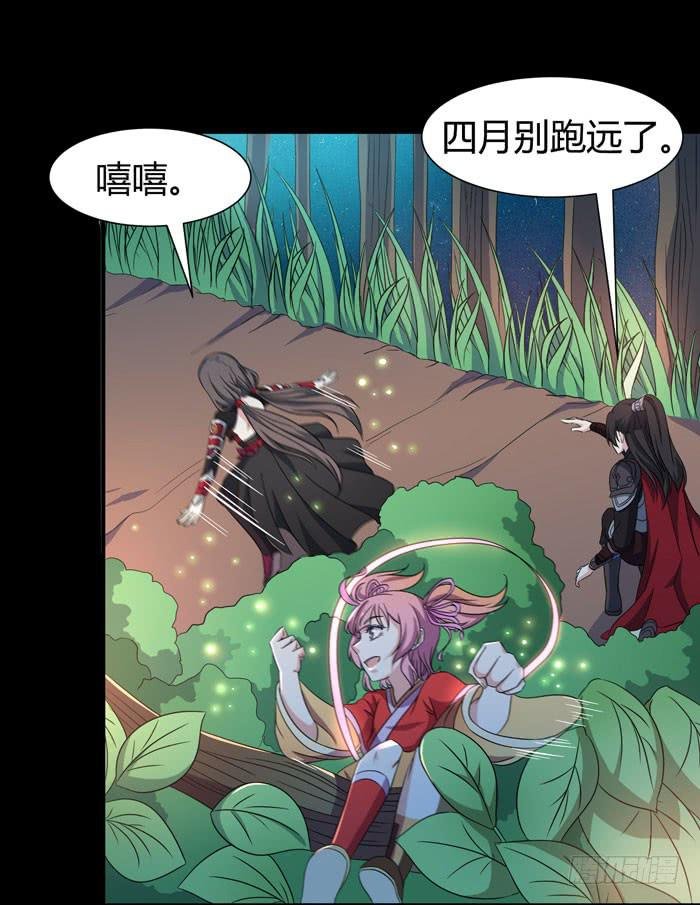 更新，全服通缉！
