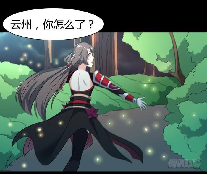 更新，全服通缉！