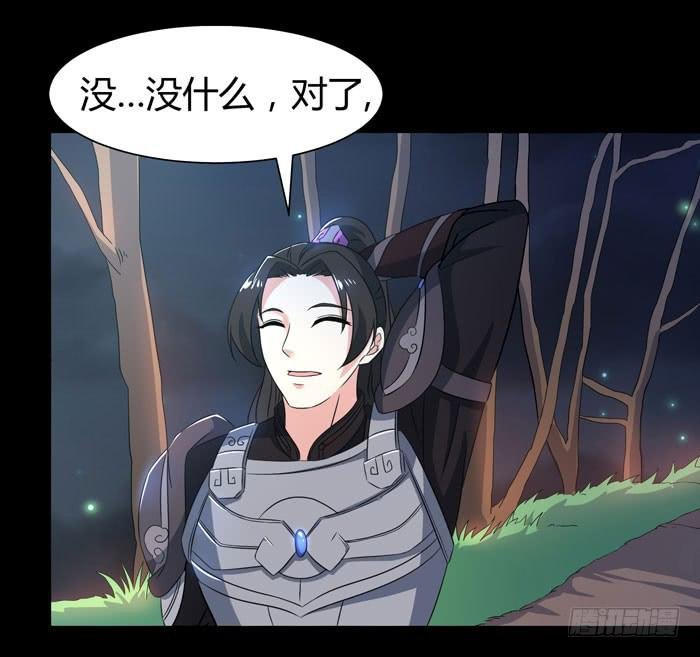 更新，全服通缉！