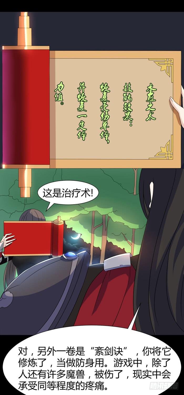 更新，全服通缉！