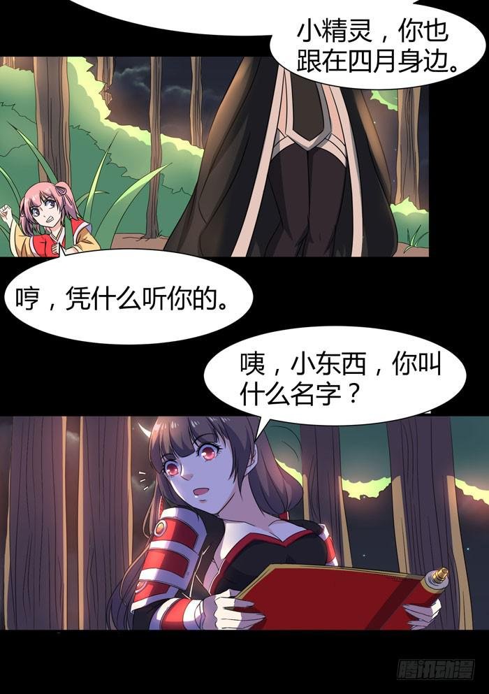更新，全服通缉！