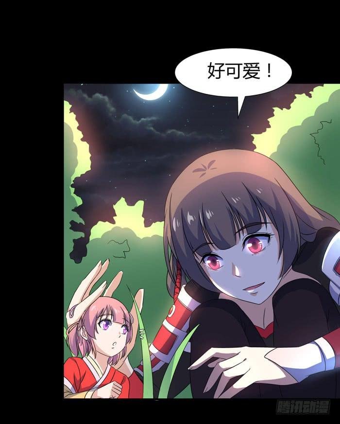 更新，全服通缉！