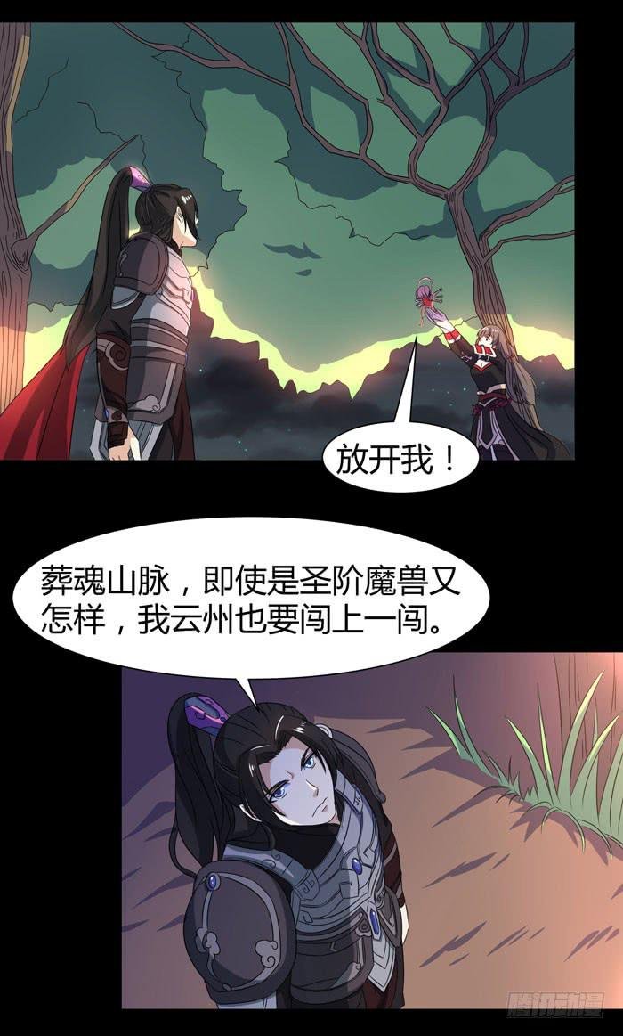 更新，全服通缉！