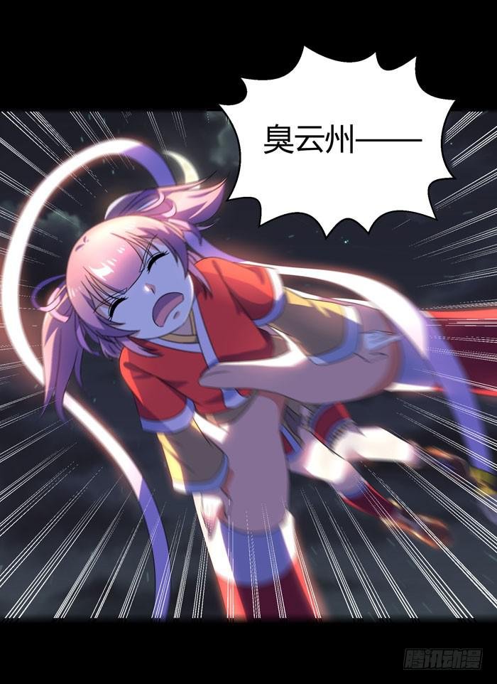 更新，全服通缉！