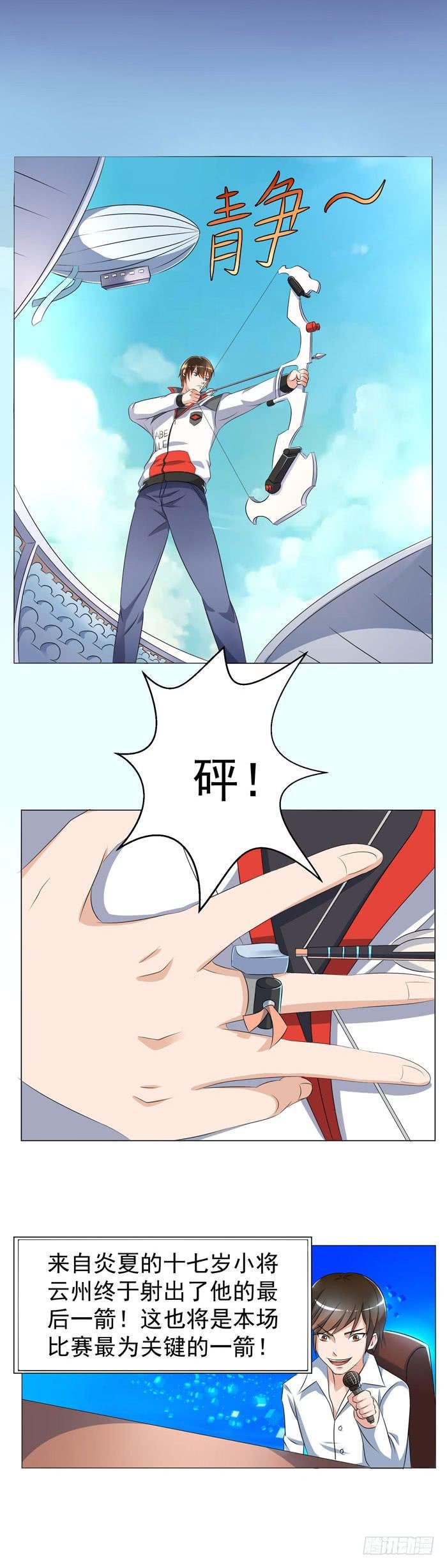 这一世，我为复仇而来